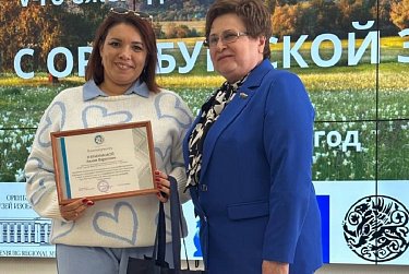 В Оренбурге наградили победителей конкурса «Я с оренбургской земли»